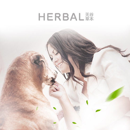 比瑞吉無(wú)谷草本全價(jià)犬糧 （胃腸道全期）添加山楂