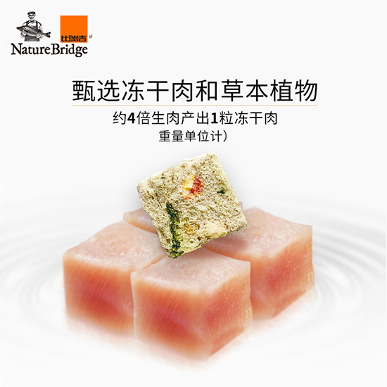 比瑞吉優(yōu)選全價成年期貓糧（室內）