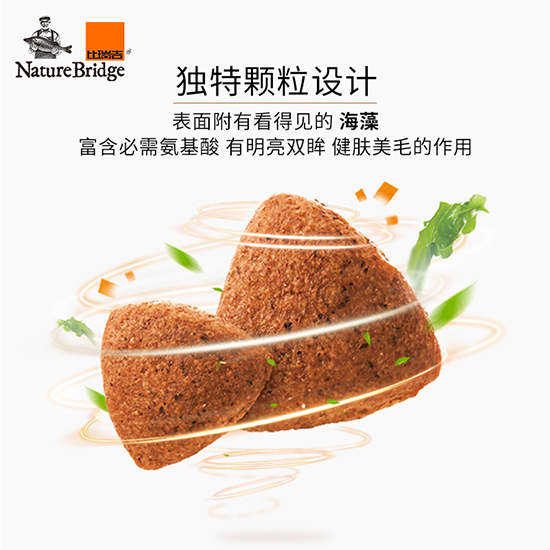 比瑞吉優(yōu)選全價成年期貓糧（室內）