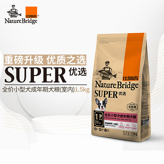 比瑞吉優(yōu)選全價小型犬成年期犬糧