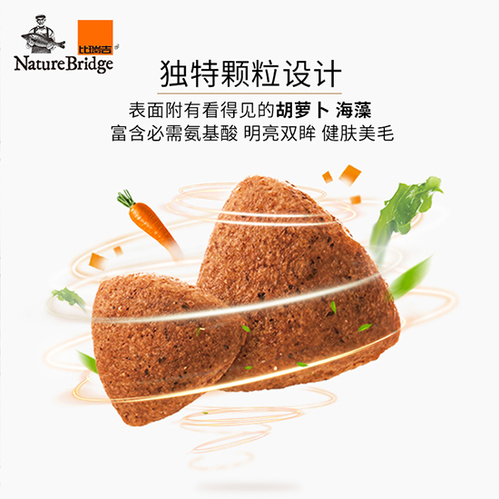 比瑞吉優(yōu)選全價(jià)小型犬幼年期犬糧