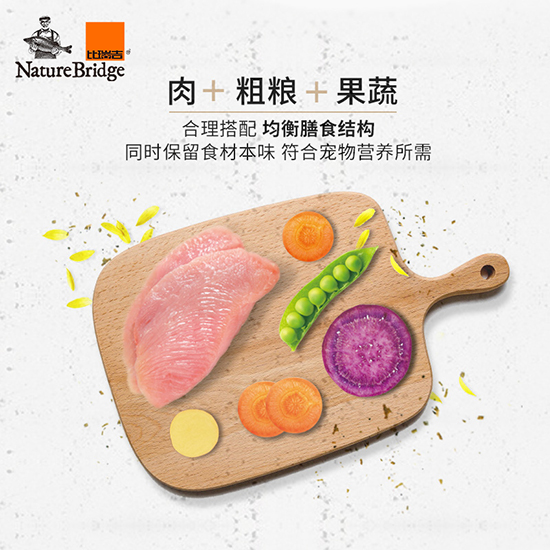 比瑞吉優(yōu)選全價(jià)小型犬幼年期犬糧