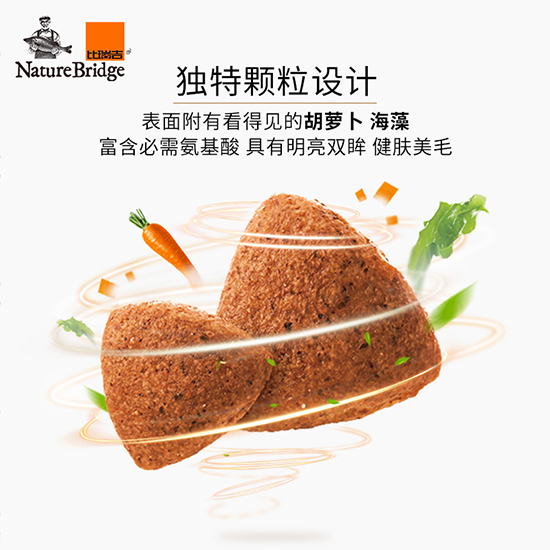 比瑞吉優(yōu)選全價(jià)小型犬老年期犬糧