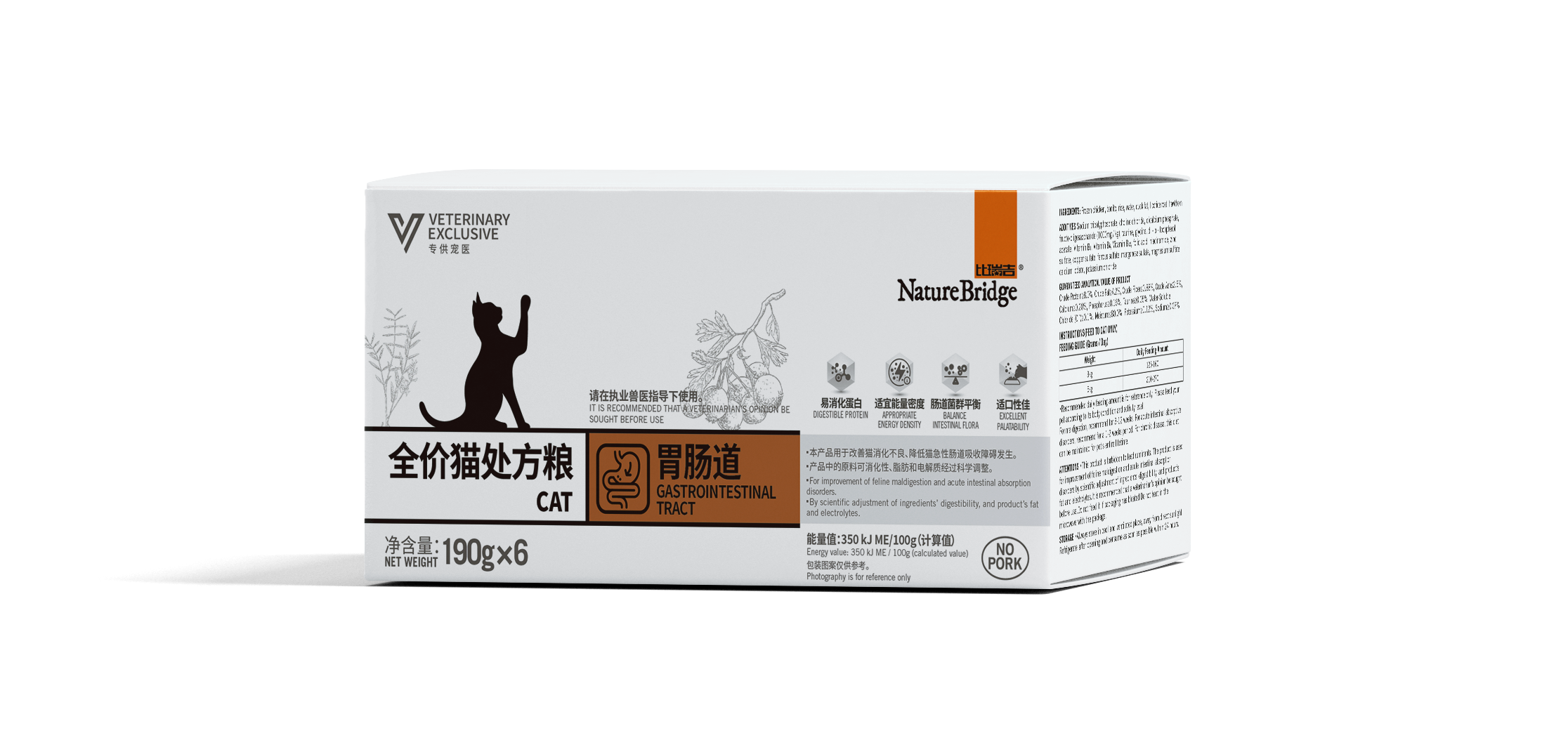 比瑞吉全價(jià)貓?zhí)幏郊Z 胃腸道利樂(lè)佳盒