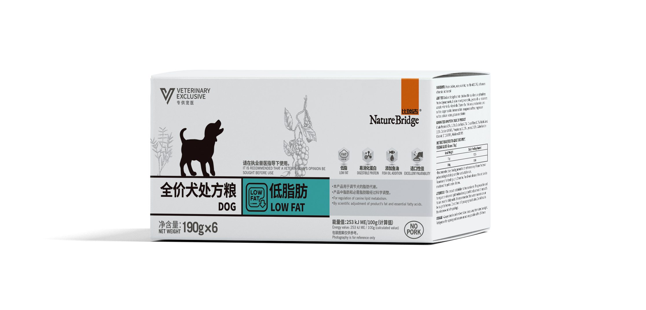 比瑞吉全價(jià)犬處方糧 低脂  利樂佳盒