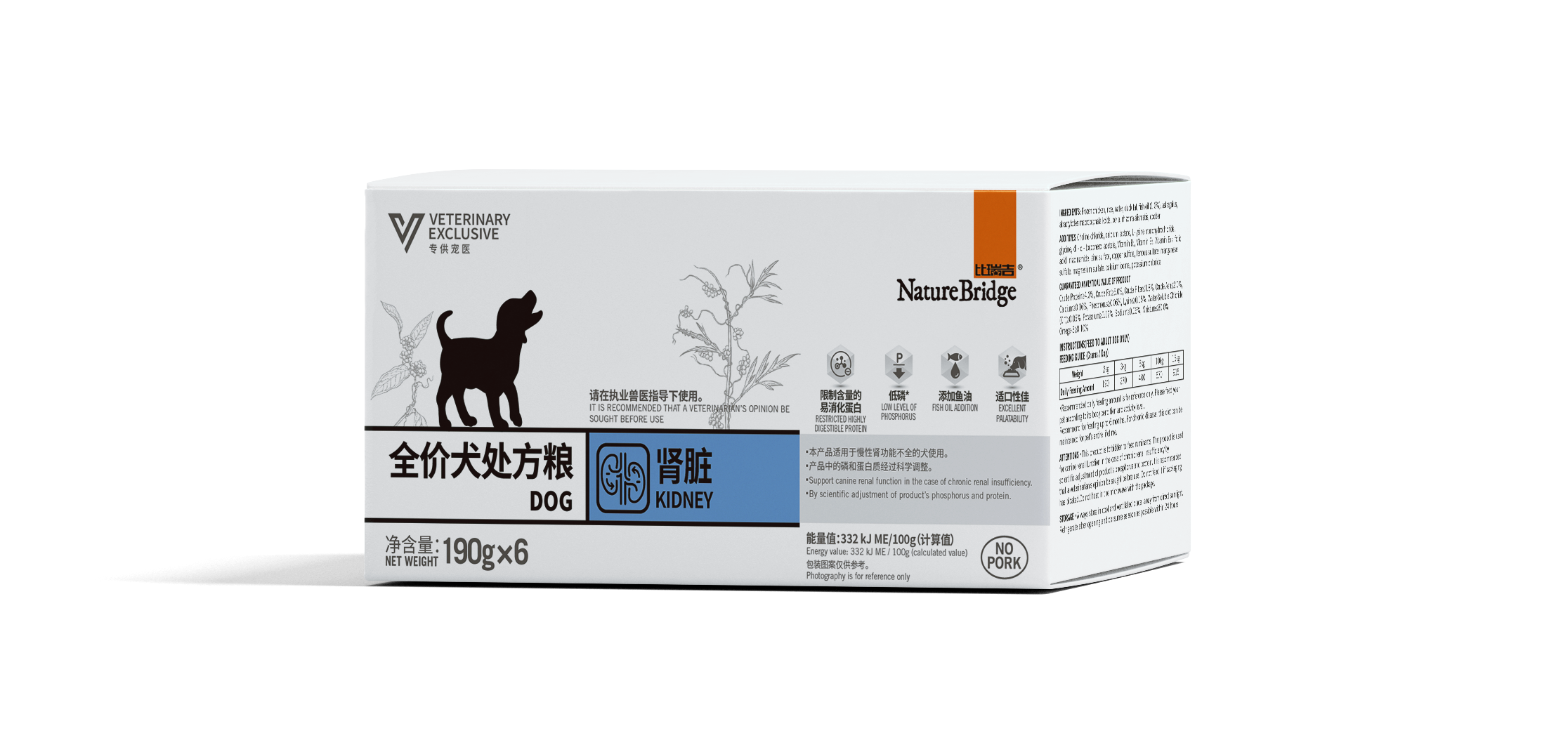比瑞吉全價(jià)犬處方糧 腎臟 利樂佳盒