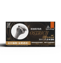 比瑞吉臻肉小方主食濕糧全價(jià)貓糧（全期通用） 雞肉金槍魚鴕鳥肉配方