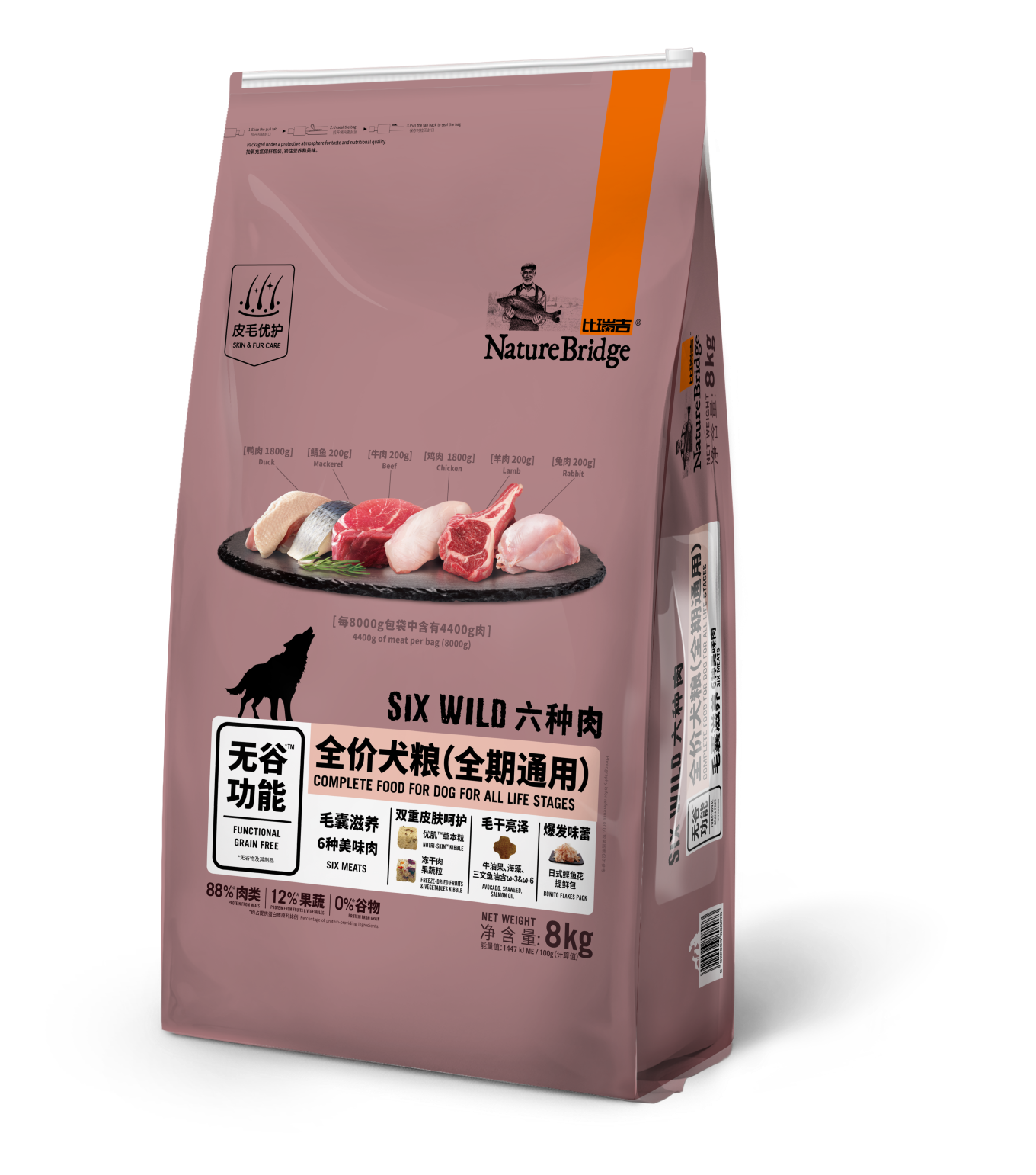 比瑞吉無谷六種肉全價(jià)犬糧（全期）