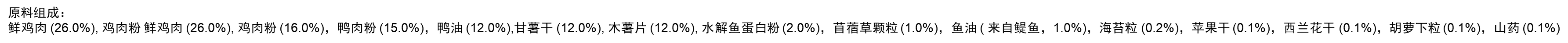 比瑞吉搖搖樂(lè)益生菌無(wú)谷全價(jià)犬糧(全期通用)1.5kg