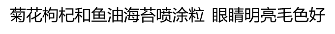 比瑞吉經(jīng)典D30高蛋白無(wú)谷小成犬糧1.5kg